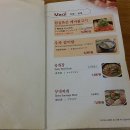 도깨비불고기 이미지