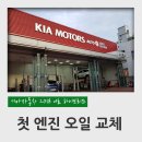기아오토큐 상서점 네이버블로그