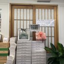 각산떡집 | [대구 수성구] 도리도리떡도리 신매시장 떡집 한과 오란다 찹쌀떡 오메기떡 답례품 상견례 생활의달인...