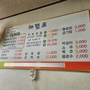 청국장 식당 이미지