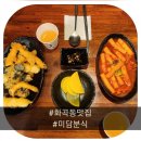 분식충전소 이미지