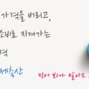 축산둔포 이미지
