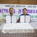대야전통시장 이미지