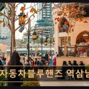 역삼남부점 현대자동차 | 강남구 자동차정비 블루핸즈 현대자동차블루핸즈 역삼남부점 친절과 꼼꼼함이 돋보이는 서비스
