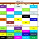 요가5 이미지