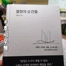 전성공업사 이미지