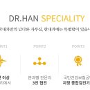 한내과건강검진센타 티스토리