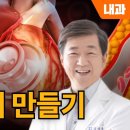 김성국내과의원 이미지