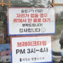 경포대초등학교 | 강릉 스카이베이 경포호텔 맛집 최일순짬뽕순두부 가까워요!