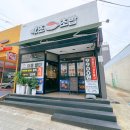 인동36길-16 이미지