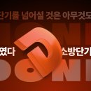 소방단기 임재희 응급처치학개론 이벤트 참여 이미지