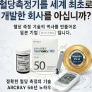 부림약품 네이버블로그