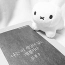 한국노래연습장 이미지