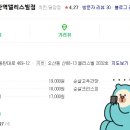 깐부치킨동탄역앨리스빌점 이미지