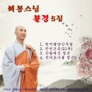 영생수지 이미지