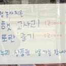 아버지농장한우 이미지