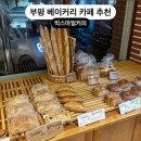 스마일커피 네이버블로그