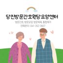 푸른바다약국 이미지