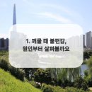 큐플란트치과의원 이미지