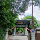 [대한민국 사찰 기행] #252 서울특별시 성북구 보정릉동 북한산(삼각산) "경국사"