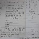 TG 그랜저 LPi 자동차 검사 대행 이미지