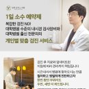 연제로하스의원 이미지