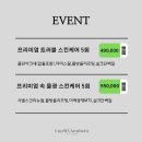 루아에스테틱 - 군산시 수송안9길 3 | 루아에스테틱