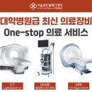 까치산내과 이미지