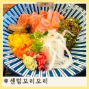 모리모리 | 센텀맛집에서 즐기는 모리모리덮밥 한상 후기