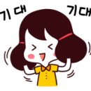 동기투어 주식회사