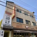 아지트코인노래연습장 이미지