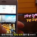 천호모텔 이미지