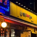 수유 데이트코스 노포 분위기 야장 맛집 연탄돼지갈비