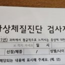 드림여성한의원 이미지