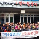 (주)신정글로벌