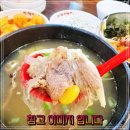 생생정보 특집! 경주 황리단길 한우천국 맛집 암뽕곱창전골과 한우육회 갈비탕 추천 후기