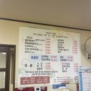 양지말뫼칼국수