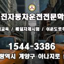 신진자동차서비스 이미지