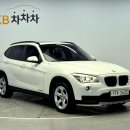 착한중고 이미지