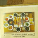 제주버스여행 이미지