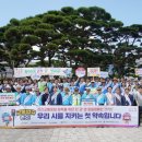 선진안전 네이버블로그