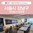 케이엘네트웍스 이미지