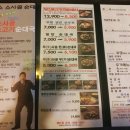 담소사골순대 이수역점 이미지