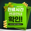 서울치항외과의원 이미지