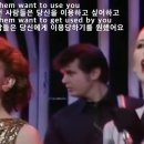 윗물과 아랫물 / ﻿Sweet Dreams - Eurythmics(달콤한 꿈들-유리쓰믹스)[가사 번역] 이미지