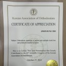 웃는하루치과의원 이미지