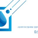 디에스크리닝