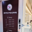 이안소아청소년과의원 이미지