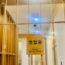 천어담 어죽