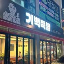족발광역시